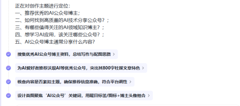# AI获客实战：GEO全攻略，掌握AI时代的流量分配权