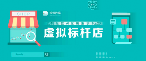 # 如何用AI把店铺塞进AI答案：淘宝天猫运营人的4步躺赚指南