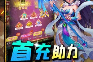 战仙（0.1折），战仙官网