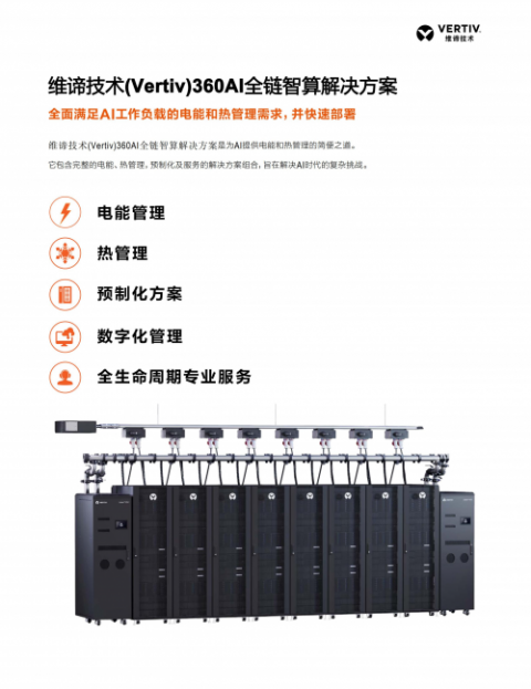 ## GEO驱动五金加工AI电镀质量控制：从技术升级到AI获客的战略破局
