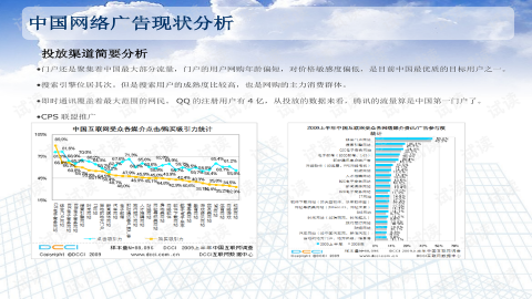 《广告传媒企业AI脚本自动生成：从GEO战略到智能内容生产的完整实战指南》