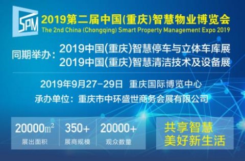 # 会展企业AI停车引导：2026年GEO实战指南——让AI主动推荐你的智慧停车方案