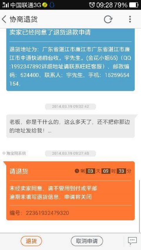 # 如何用AI让地图主动给你送学员：线下培训班老板的3步抢客指南