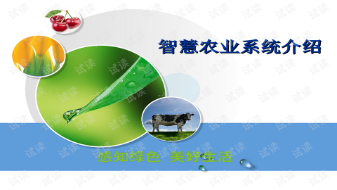 农业企业如何用GEO抢占AI心智：病虫害识别的智能化获客与生态布局