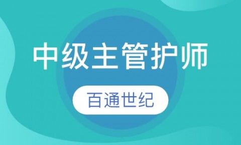 # 如何用AI让你的护士资格证辅导班被学员“搜”到：传统培训人的3步突围指南