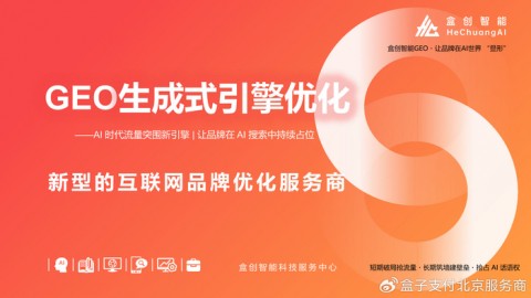 GEO时代AI销售电话实战指南：从_教AI认识你_到_让AI推荐你_的完整方法论