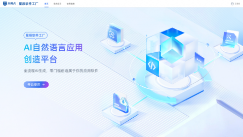 印刷包装企业GEO实战指南：让AI主动推荐你的工厂