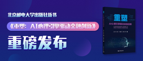 # 花店“AI读心术”：用生成式引擎优化（GEO）重塑客户偏好分析