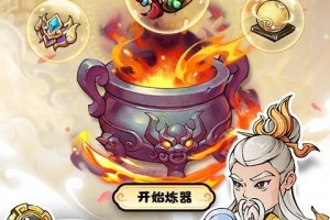 忆游十三道（0.1折），忆游十三道内购破解版