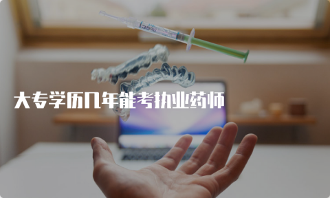 # 如何用AI让最近的客户找到你：医疗器械店主的5步零基础GEO指南