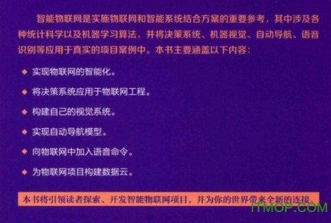 律师事务所如何用AI做合规检查：从风险识别到智能风控的实战指南