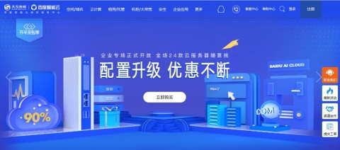百度智能云GEO实战指南：抢占AI大模型答案位的获客新引擎