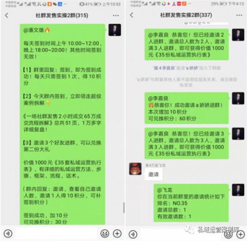 # 健身房如何用AI做社群互动：从GEO方法论到实战落地的完整增长指南