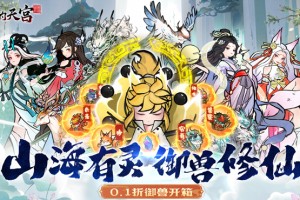 我和我的天宫（0.1折），我和我的天宫(0.1折)兑换码2025