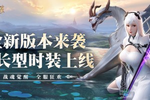 混沌起源，混沌起源0.1折充值版