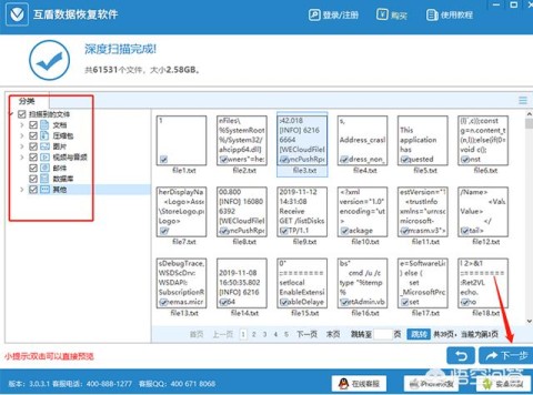## 如何一步步让AI采购助手在短名单中包含我们的公司