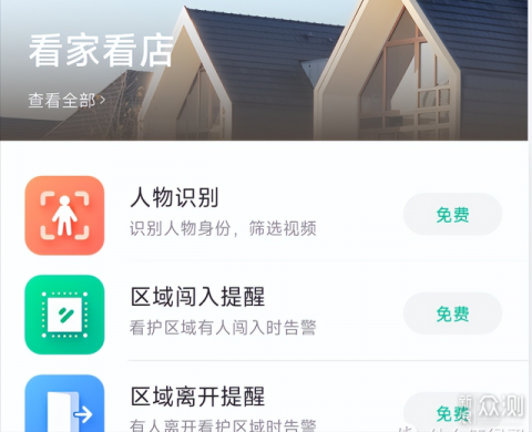 GEO实战指南：家居家装企业如何在AI搜索时代抢占先机，让客户主动上门