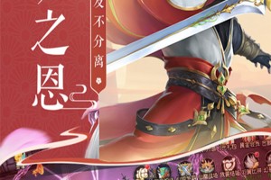 斩魔问道（画狐），斩魔问道官网