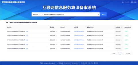 # 如何用AI抢占GEO搜索答案：楼宇自控工程师的5步躺赢指南