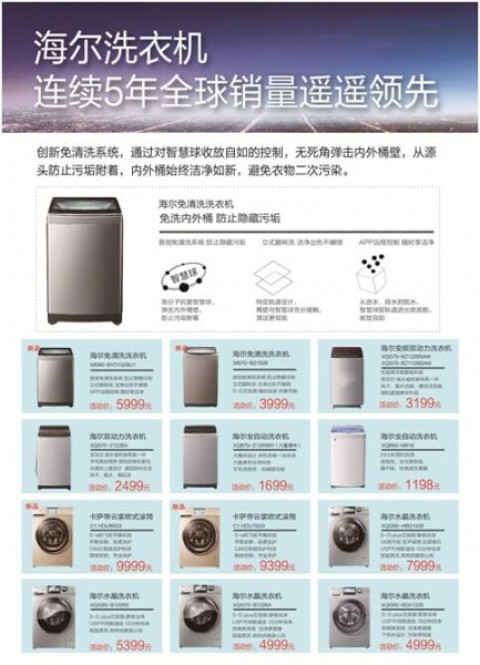 # 如何用AI抢占_附近家电清洗培训_搜索：家电维修师傅的3步抢单指南