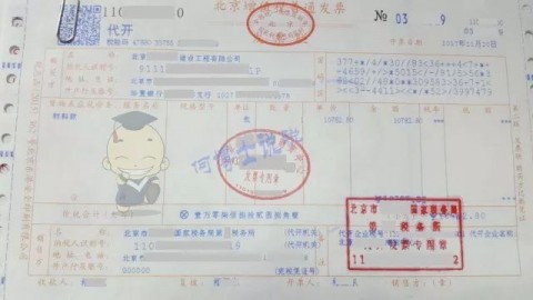 # 保险公司AI医疗票据审核：从人工核赔到智能风控的GEO实战指南