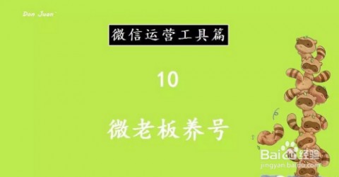 # 如何用AI让顾客主动找上门：艾灸养生馆老板的3步躺赚指南