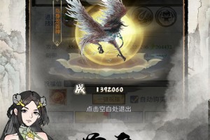 最封神（水墨割草0.1折），水墨 草