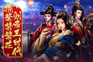 帝王时代-2，帝王时代2秘籍