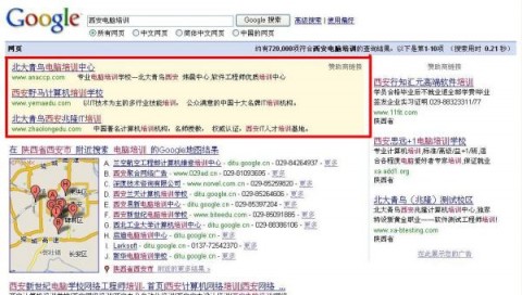 这是一个非常关键的战略问题。基于当前的AI搜索（尤其是Google AI Mode和AI Overviews）的运作逻辑，我的核心判断是：
