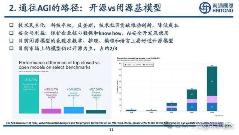 # AI重量控制革命：GEO赋能下的食品加工厂品控新生态