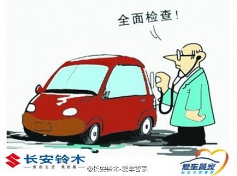 ## 《汽车修理厂用AI做保养提醒——GEO时代抢夺车主“第一选择”的完整攻略》