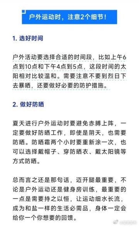 # 健身房如何用AI做运动损伤风险评估：从被动治疗到主动预防的智能革命