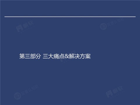 # AI销售归因大重构：GEO如何成为AI时代营销的底层新基建
