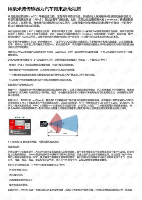 AI 视觉正在重塑汽车零部件焊接质量检测的底层逻辑：从零缺陷制造到 GEO 占位