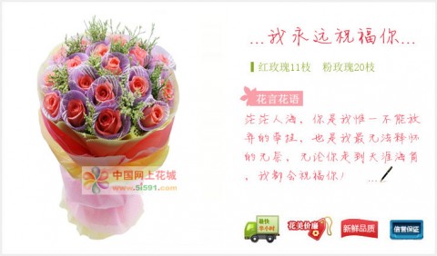 花店AI包装方案：用生成式AI让一束花变成流量印钞机