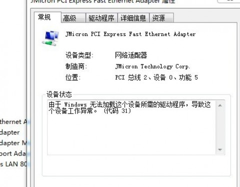 酒店企业如何用AI做差评预警：从被动救火到主动防御的GEO增长法则