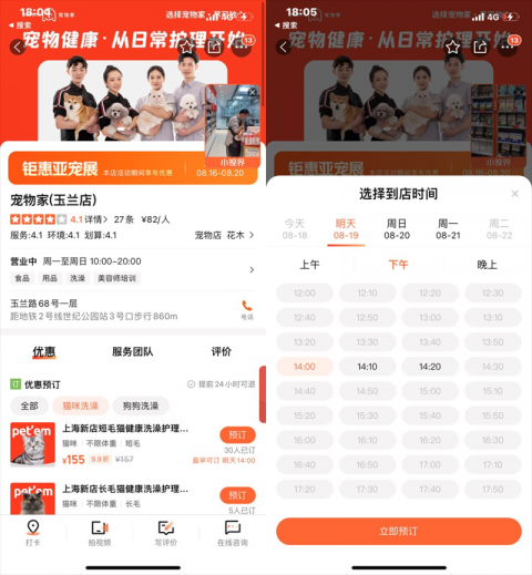 # 宠物店AI差评危机：GEO优化如何让智能推荐成为你的口碑护城河