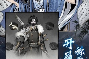 混沌挂机（0.1折修仙启示录），混沌挂机兑换码