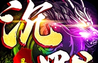 《燕云十六声》个人家园系统全解析：打造你的江湖小筑，从此不再漂泊！