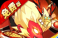 大国战(0.05折魔悟空降临免费版)