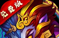 《原神》纷变繁相豪武谭第二关怎么过第二关攻略（《原神》纷变繁相豪武谭第二关怎么过）
