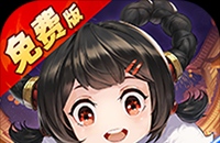 刻痕攻略，职介刻痕
