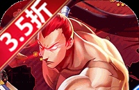 拳魂觉醒(GM满星SP)(拳皇)
