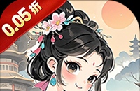 热血格斗(福利三国0.05折)