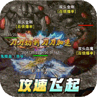 《火影忍者：忍者新世代》忍界远征狂暴咒印攻略 高排名路线及饰品获取指南
