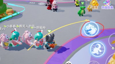 元梦之星怎么搭火车