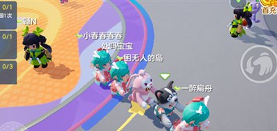 元梦之星怎么搭火车