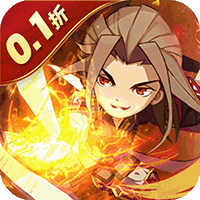鏖战三国(0.1折名将无双)