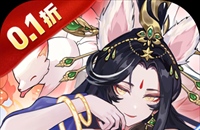 神迹大陆(0.1折6480免费版)